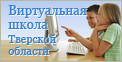 http://sch2tor.ucoz.ru/_nw/0/58341044.jpg